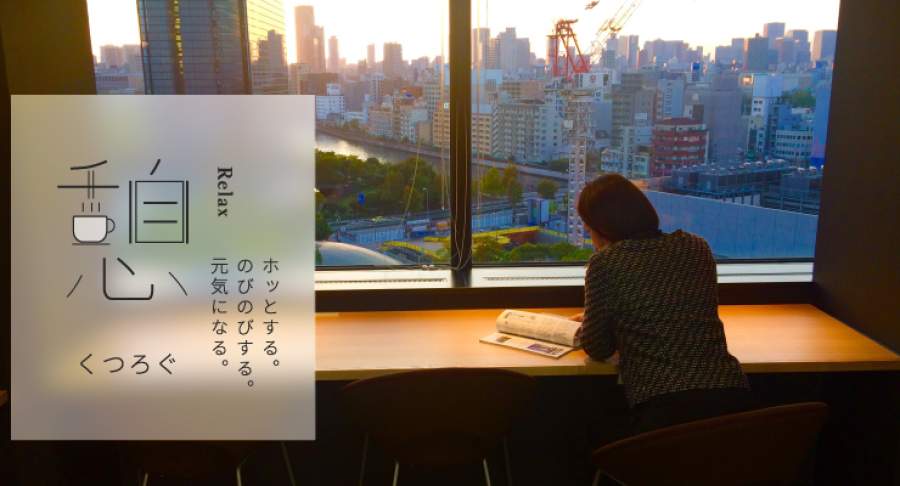 カフェ | OBPアカデミア　コワーキングコミュニティ@大阪 リモートワーク・セミナー・イベント・自習室